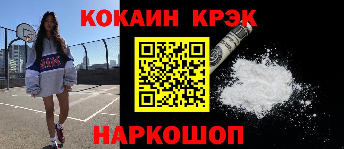Cocaine FishScale  Вход с VPN  COCAIN 98%  Петрозаводск 