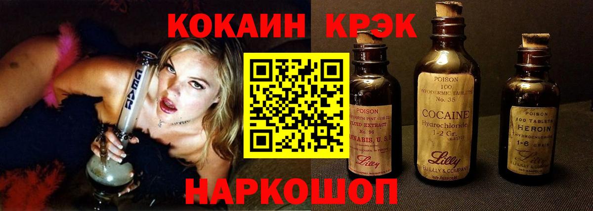 КОКАИН Боливия Петрозаводск
