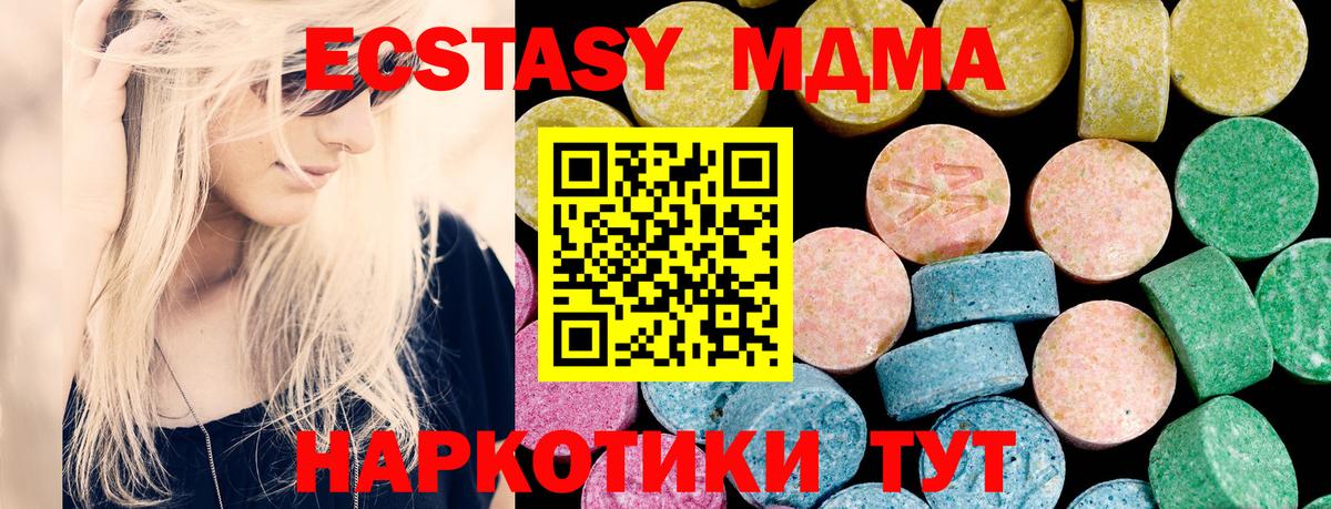 hydra ONION  ЭКСТАЗИ бентли  Вход с VPN  Ecstasy 250 мг  Петрозаводск  ЭКСТАЗИ 