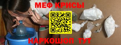 а пвп мука Бузулук