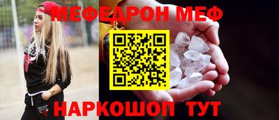 бутират Будённовск