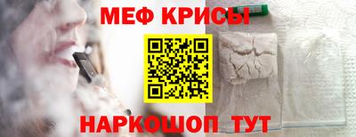 мескалин Бугуруслан