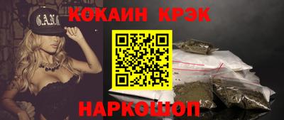 бутират Будённовск