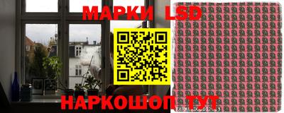 мескалин Бугуруслан
