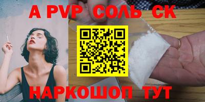 а пвп мука Бузулук