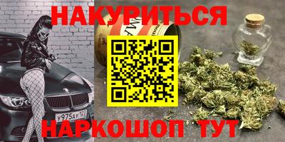 бутират Будённовск