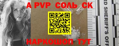 бутират Будённовск