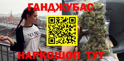 бутират Будённовск
