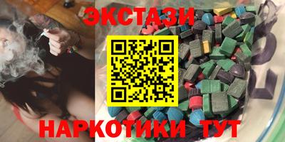 марки nbome Пугачёв