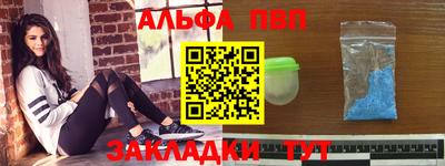 а пвп мука Бузулук
