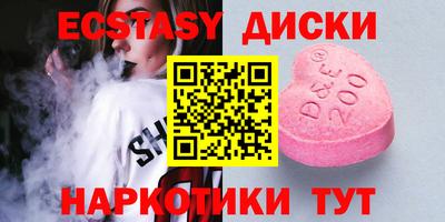 бутират Будённовск