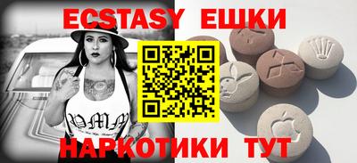 мескалин Бугуруслан