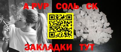 бутират Будённовск