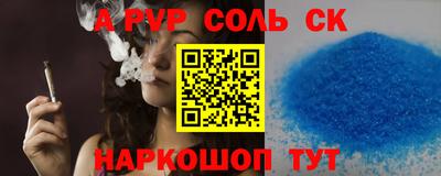 бутират Будённовск