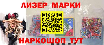 мескалин Бугуруслан