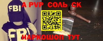 а пвп мука Бузулук