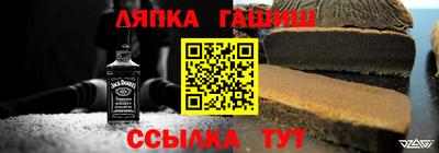 бутират Будённовск