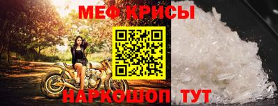 мескалин Бугуруслан