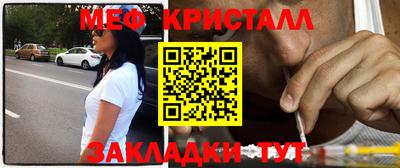 бутират Будённовск
