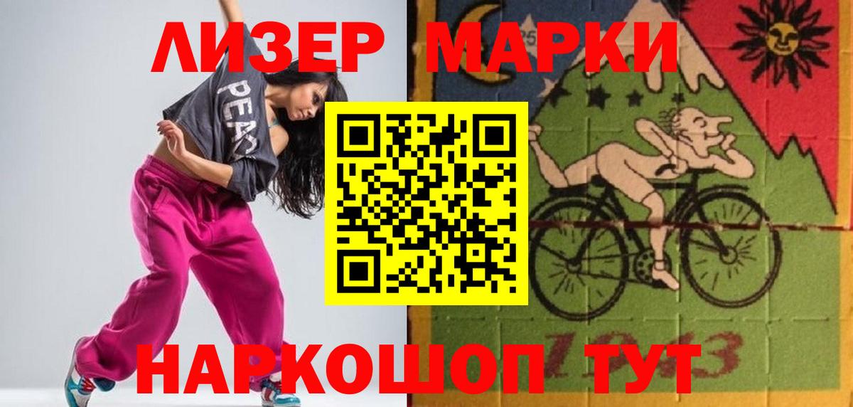 Петрозаводск  LSD-25 экстази ecstasy  LSD-25 экстази  LSD-25 экстази ecstasy  Вход с VPN 