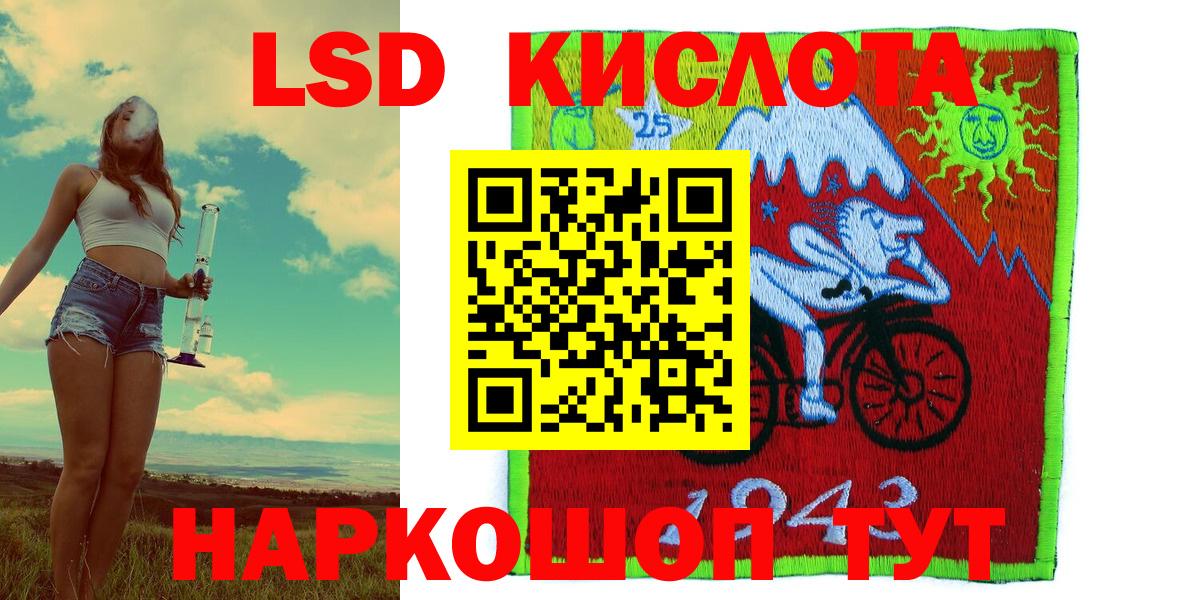 Петрозаводск  Марки 25I-NBOMe 1,5мг  Вход с VPN  Марки 25I-NBOMe  Марки 25I-NBOMe 1,5мг 