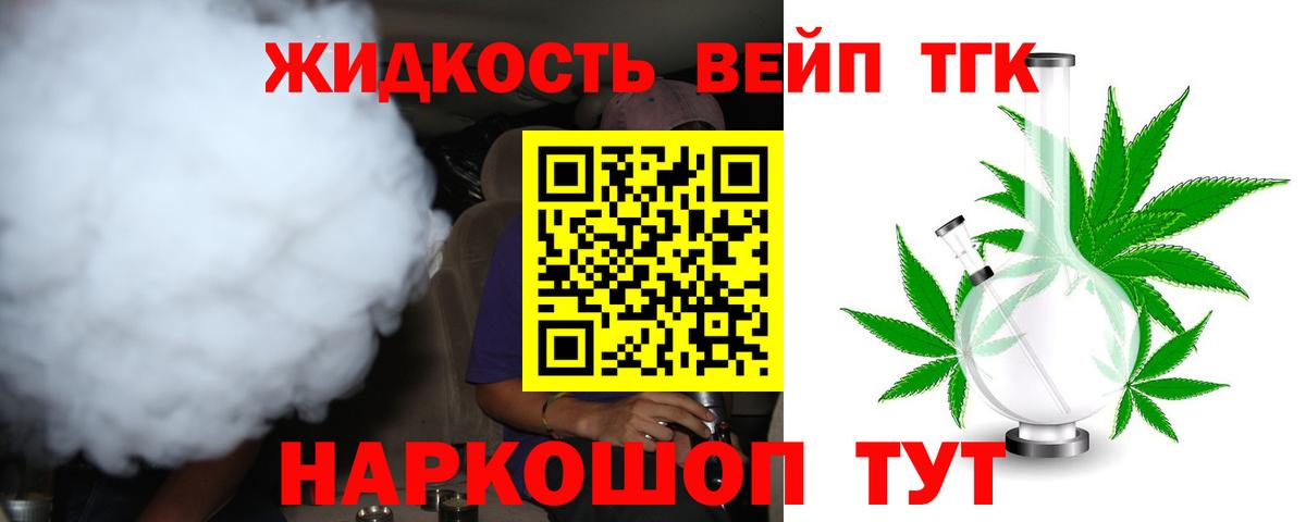 ГАШИШ  Вход с VPN  Бошки Шишки  Петрозаводск  Кокаин  Мефедрон   Кокаин  МЕТАМФЕТАМИН 
