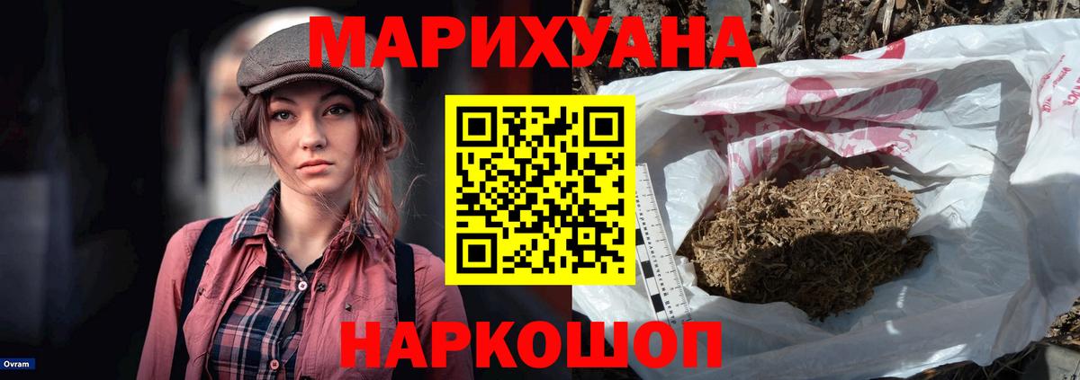 Бошки марихуана индика  Вход с VPN  Марихуана OG Kush  МАРИХУАНА планчик  Петрозаводск 
